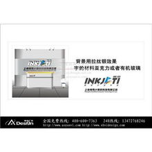 奧韻廣告 上海VI設(shè)計(jì)公司的專業(yè)服務(wù)之道