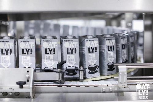 領航植物奶賽道 Oatly中國首座工廠開幕，開啟飲品文化新篇章
