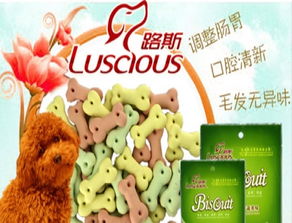 路斯寵物食品 加盟招商的優(yōu)質(zhì)選擇，助力寵物市場(chǎng)藍(lán)海掘金