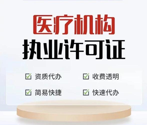 從事醫(yī)療器械銷售、租賃或維修？先搞定第一類醫(yī)療器械租賃備案！